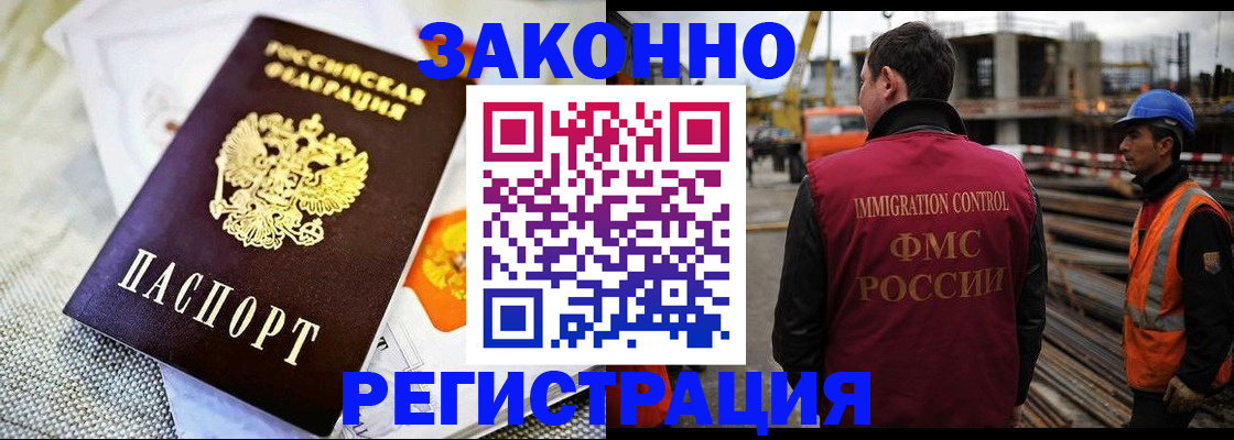 пропишу в квартире в Борисоглебске
